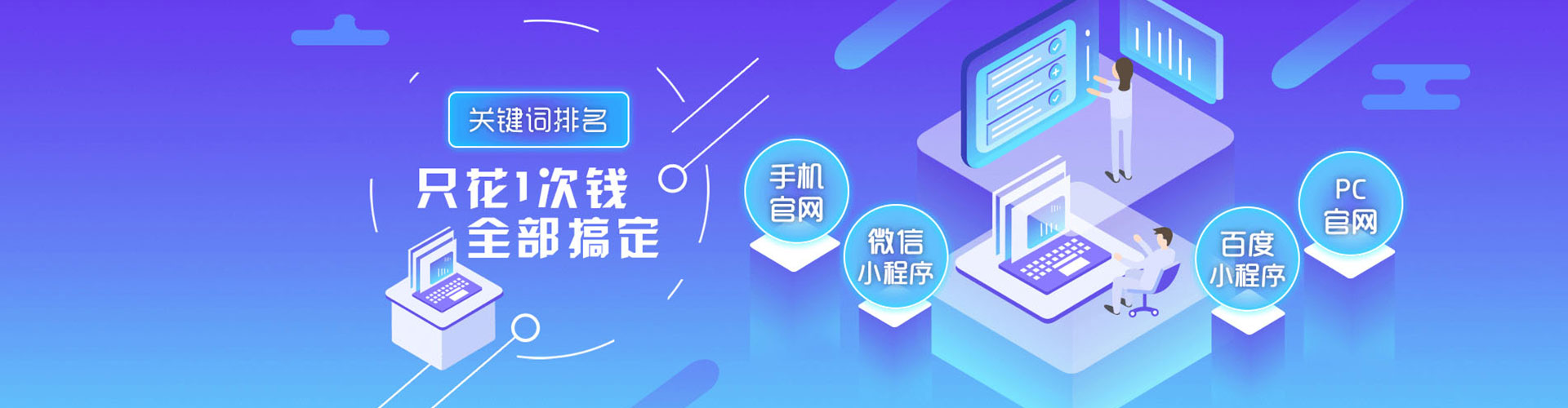娄星信息流大师