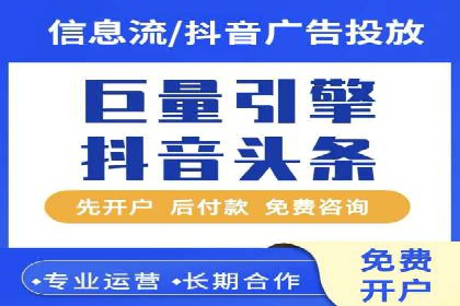 快速上手：百度推广开户的步骤与注意事项