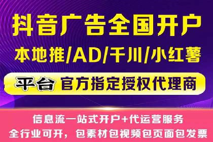 成功案例揭秘：信息流开户返点的成功之道